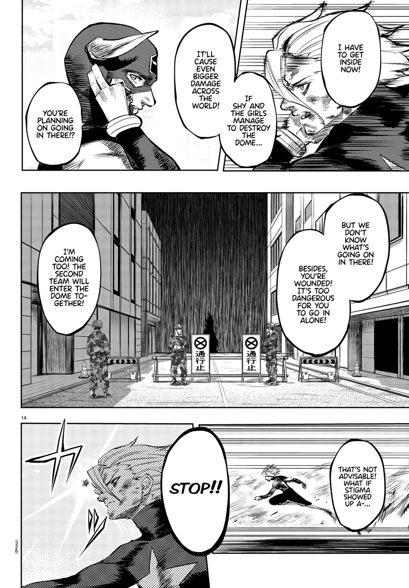 Shy  Manga Chapter 56 page 14 - 
