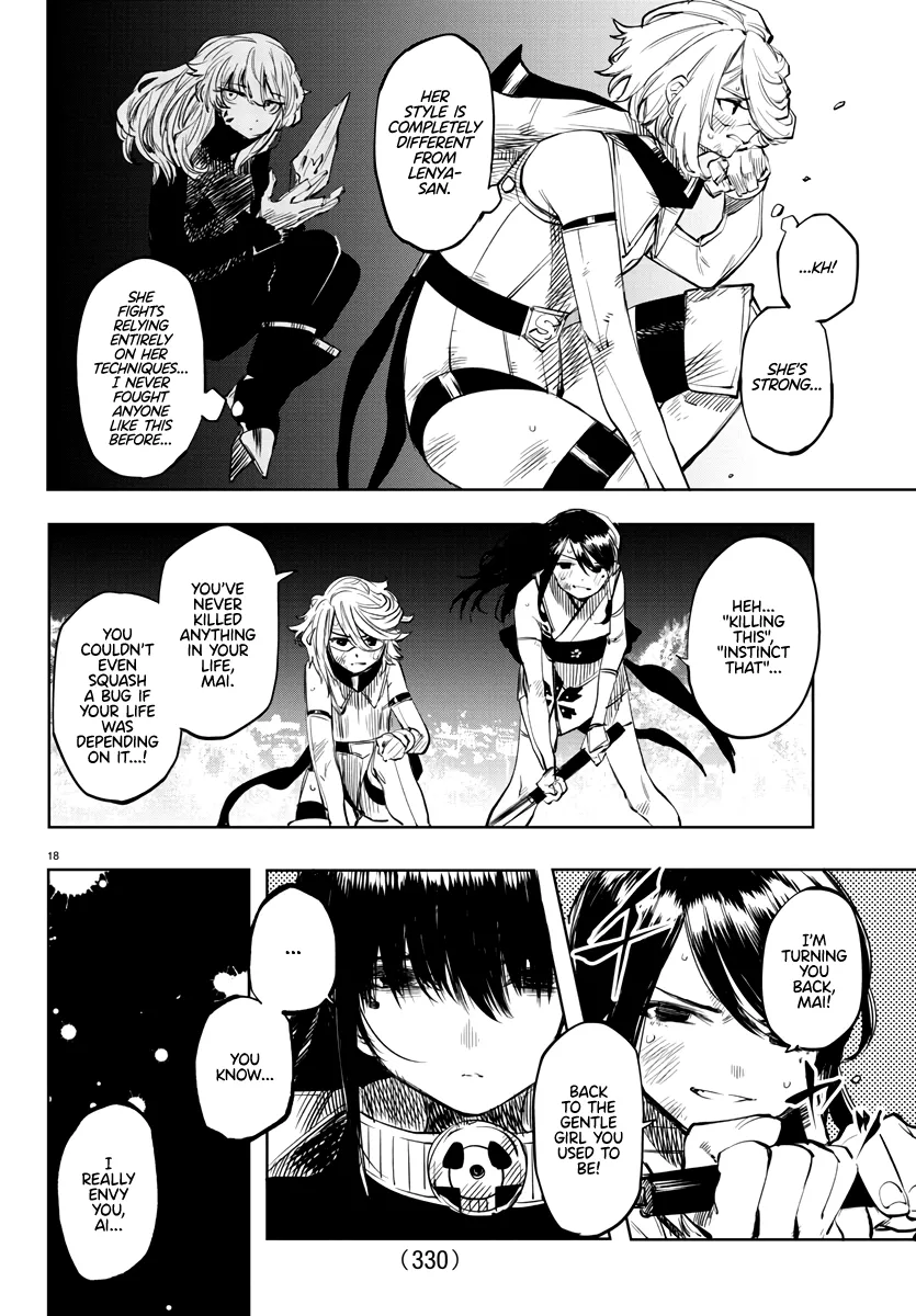 Shy  Manga Chapter 56 page 17 - 