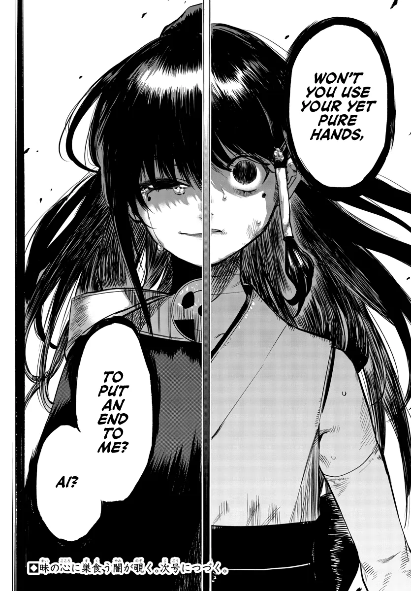 Shy  Manga Chapter 56 page 19 - 