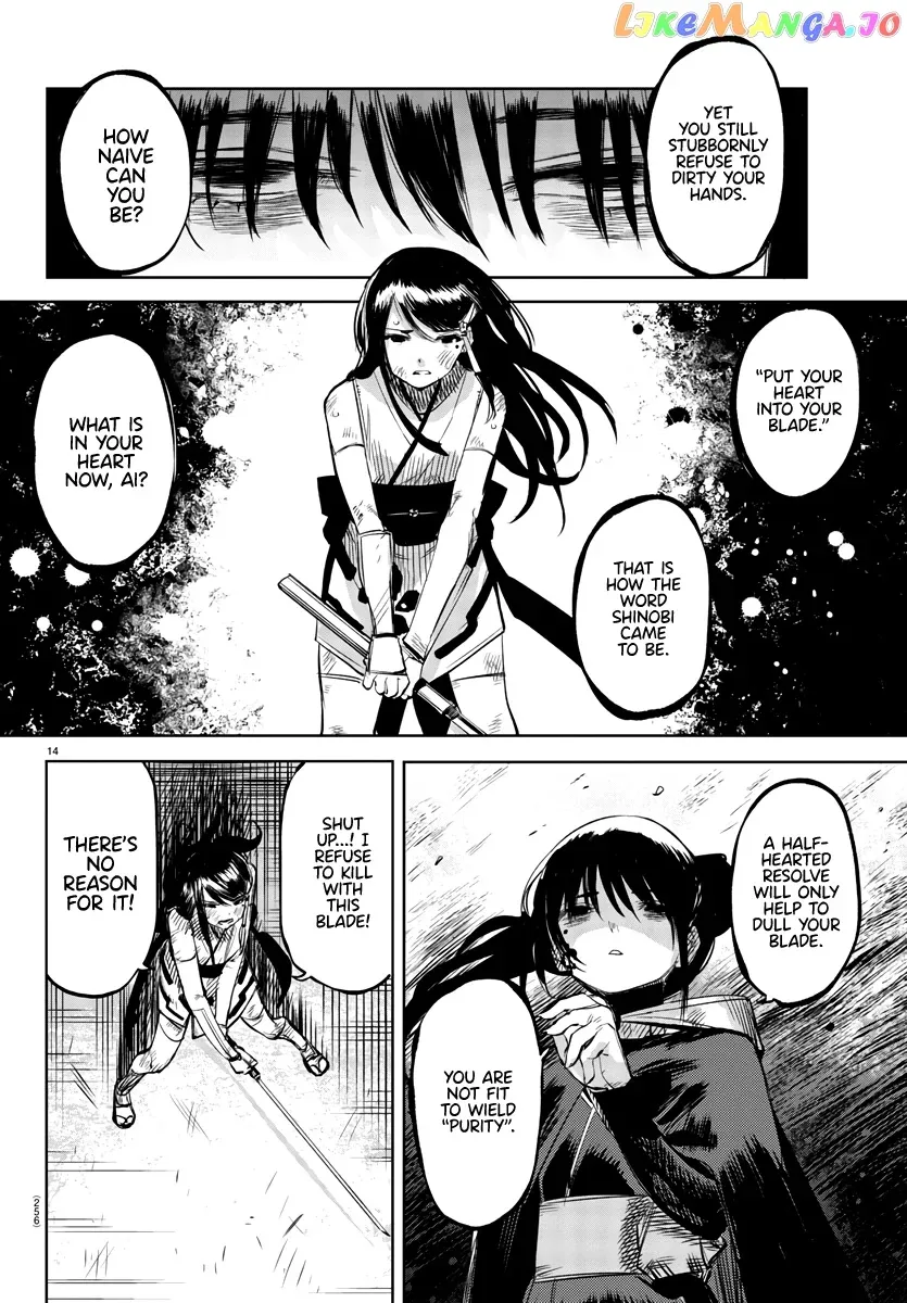 Shy  Manga Chapter 57 page 14 - 