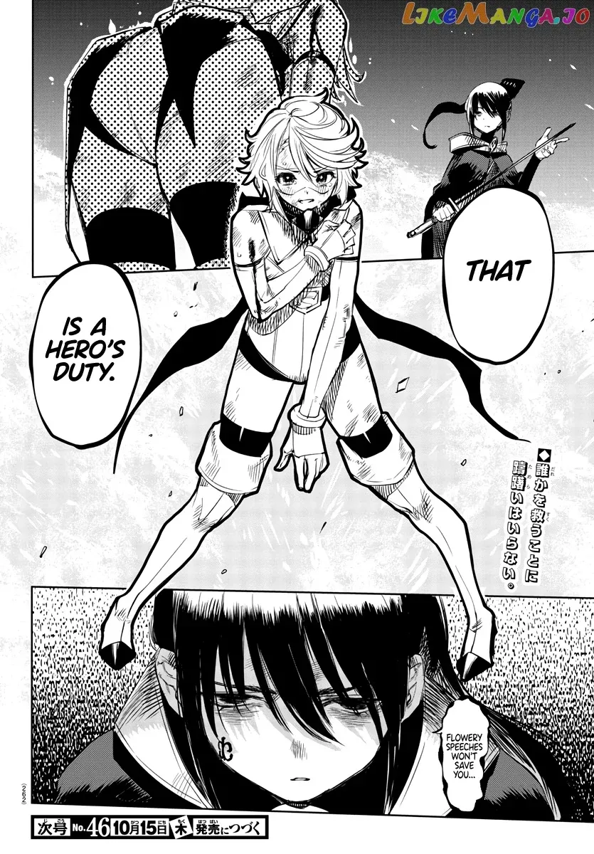Shy  Manga Chapter 57 page 20 - 