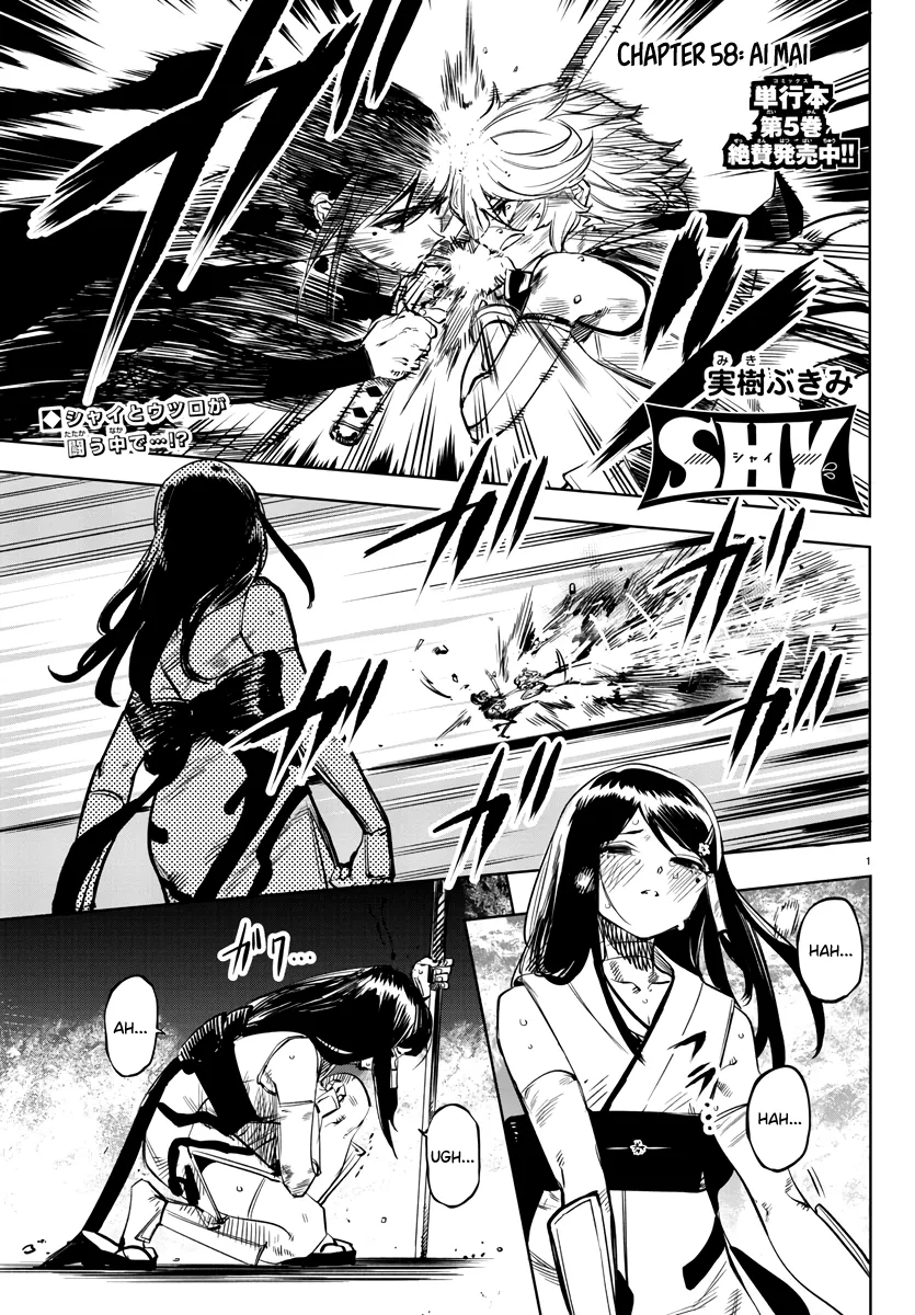 Shy  Manga Chapter 58 page 1 - 