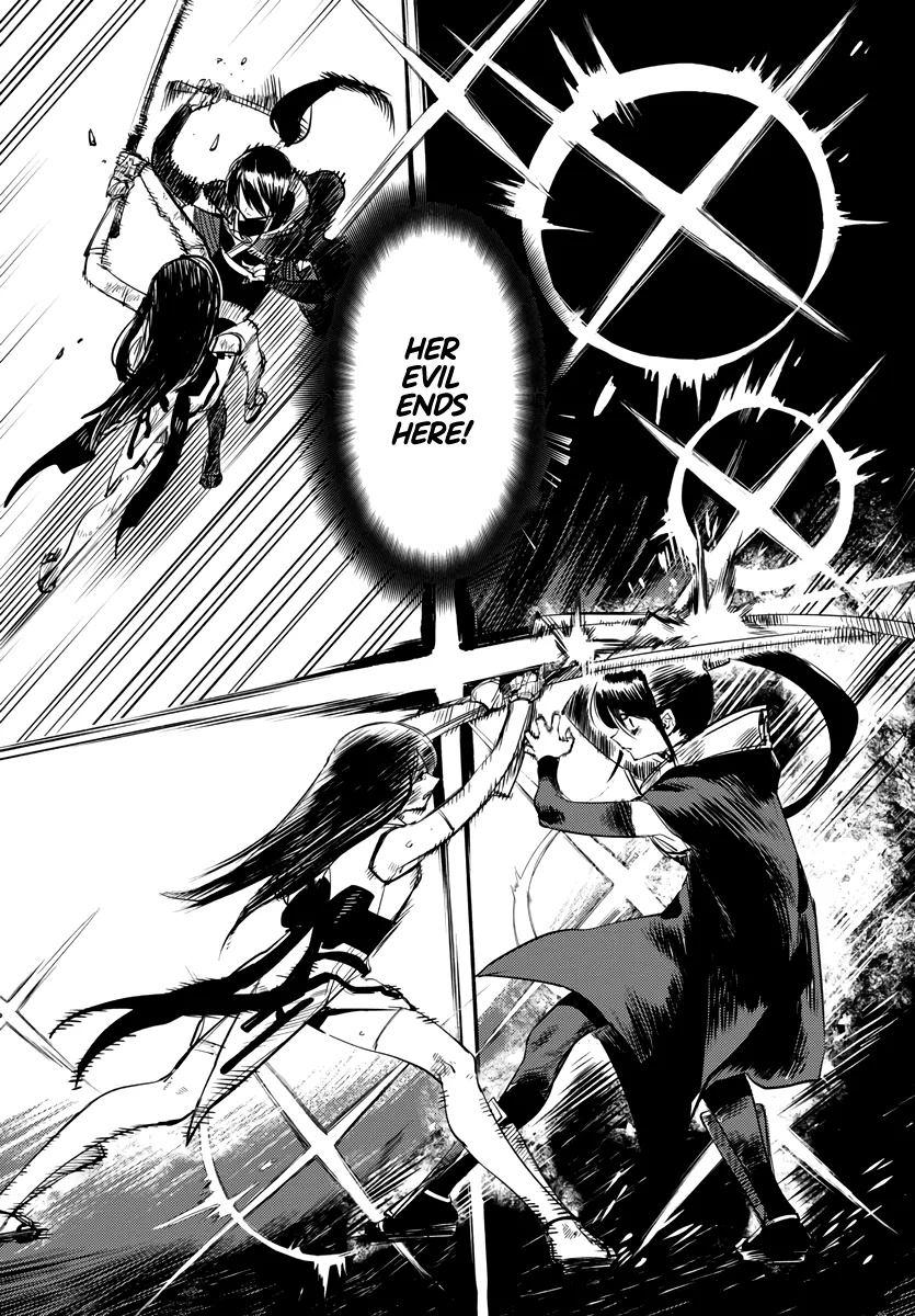 Shy  Manga Chapter 58 page 12 - 
