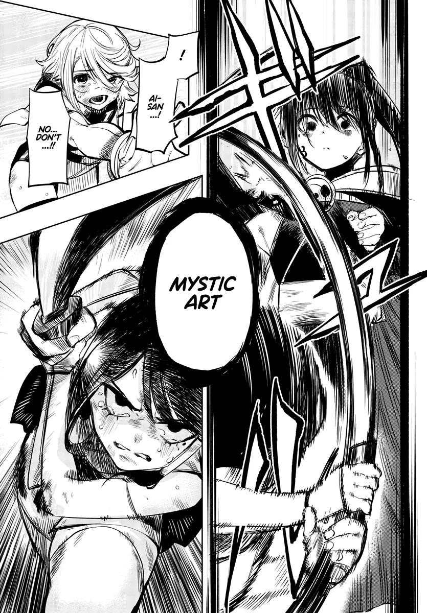Shy  Manga Chapter 58 page 13 - 