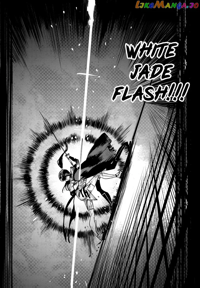 Shy  Manga Chapter 58 page 14 - 