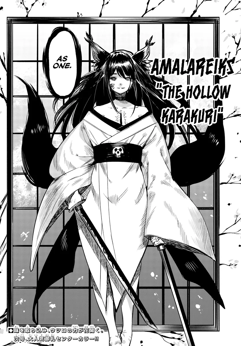 Shy  Manga Chapter 58 page 19 - 