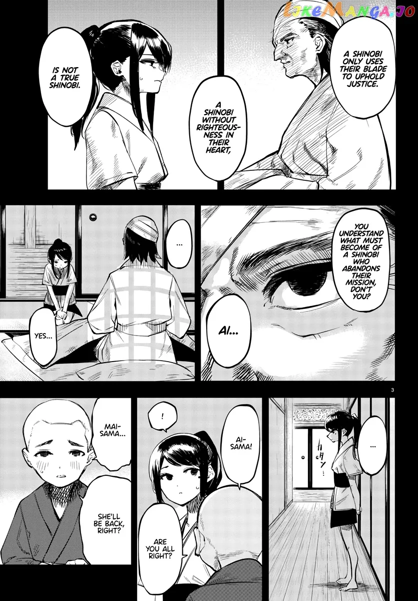 Shy  Manga Chapter 58 page 3 - 