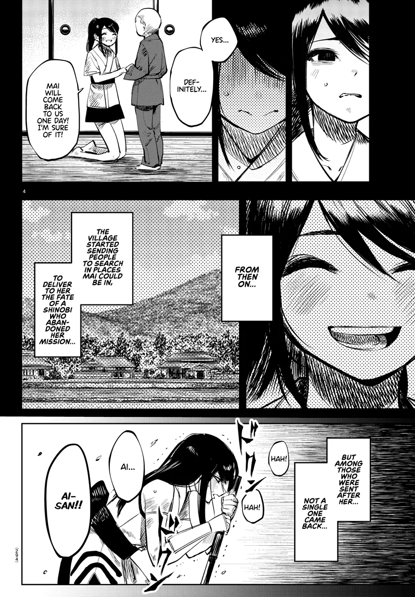 Shy  Manga Chapter 58 page 4 - 