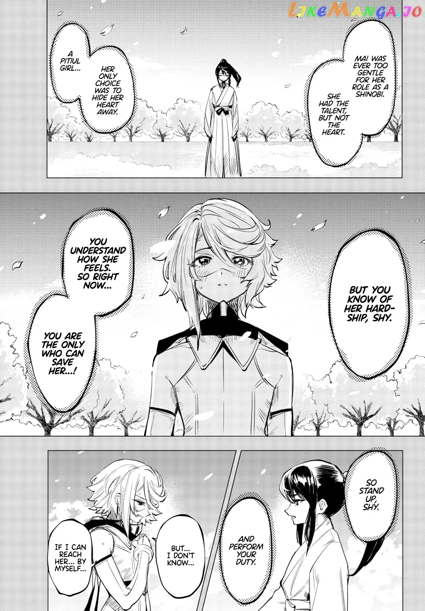 Shy  Manga Chapter 59 page 17 - 