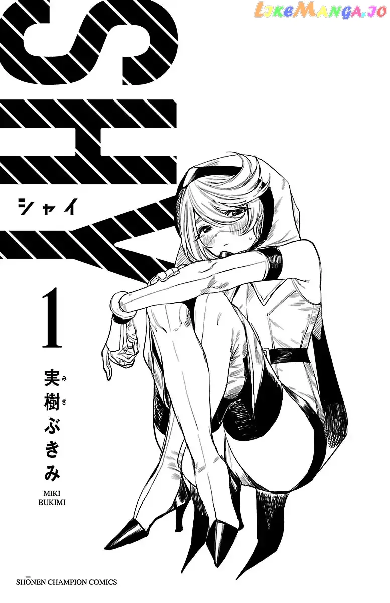 Shy  Manga Chapter 6.5 page 2 - 