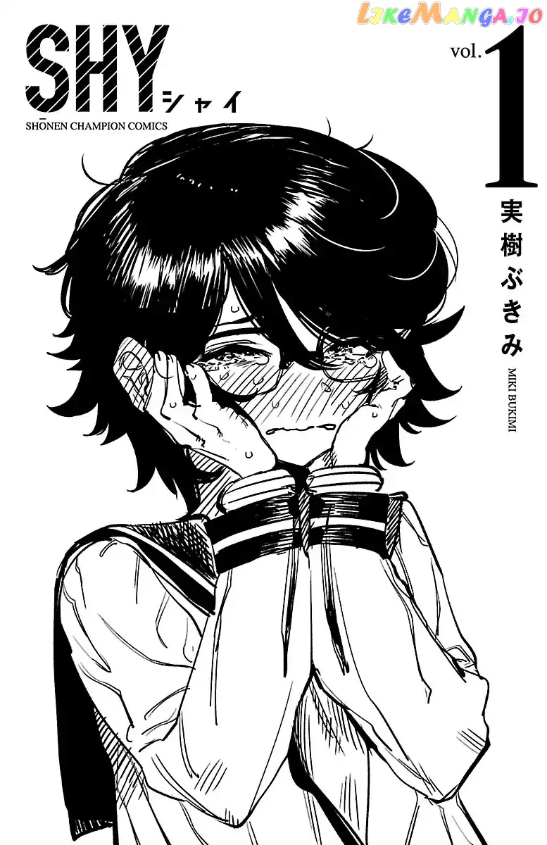 Shy  Manga Chapter 6.5 page 12 - 