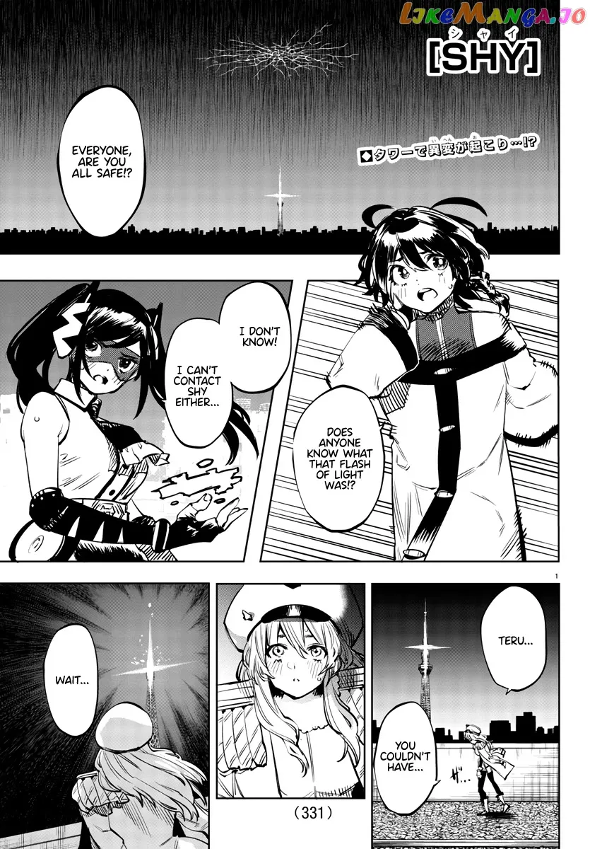 Shy  Manga Chapter 60 page 1 - 