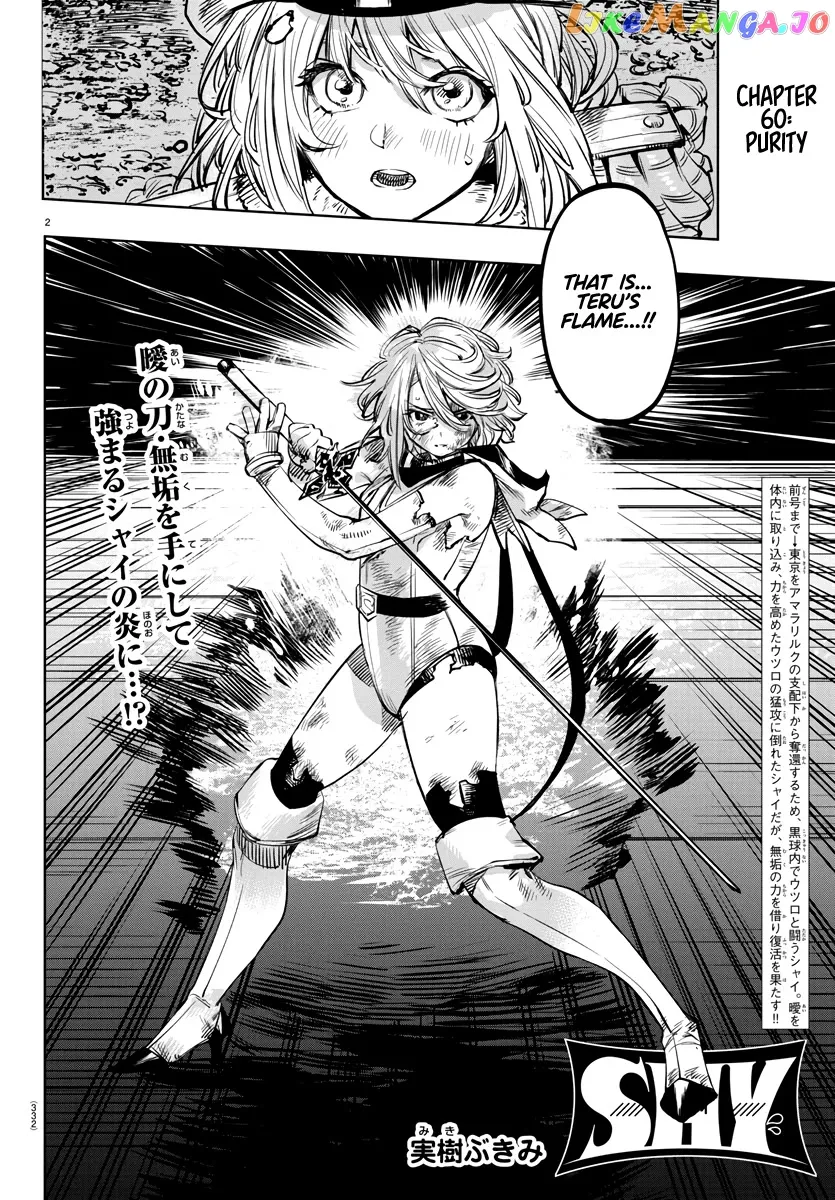 Shy  Manga Chapter 60 page 2 - 