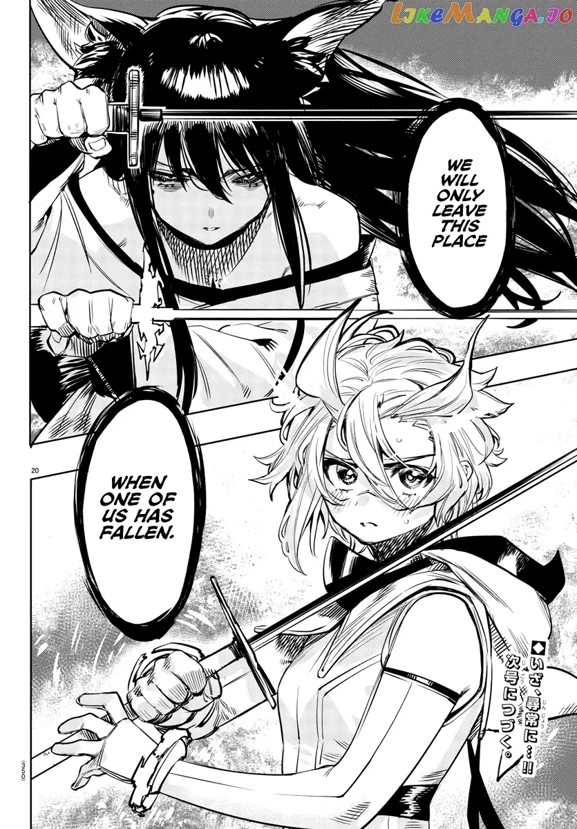 Shy  Manga Chapter 60 page 18 - 