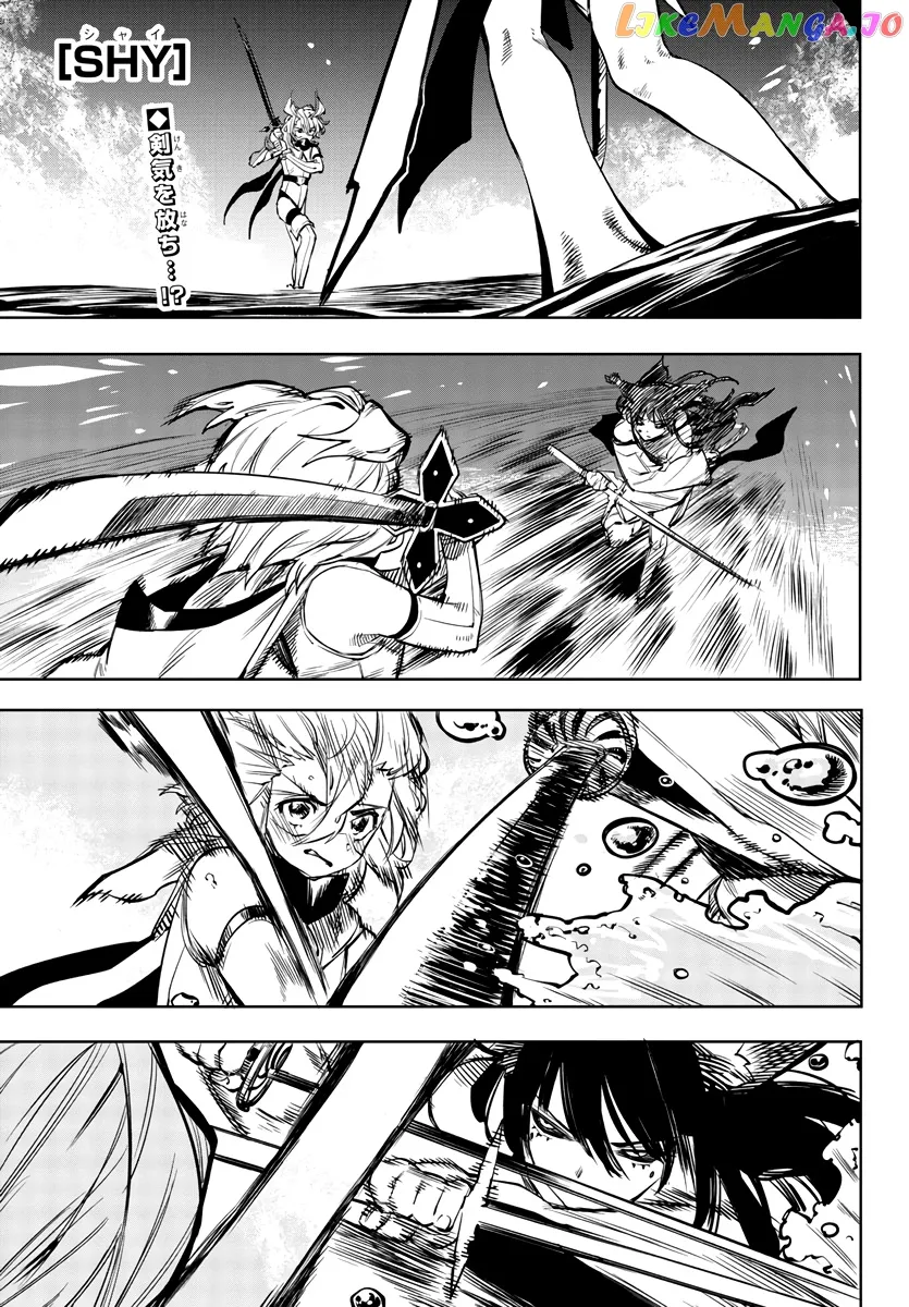 Shy  Manga Chapter 61 page 1 - 