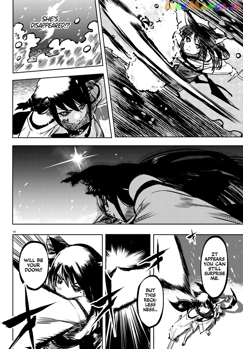 Shy  Manga Chapter 61 page 13 - 