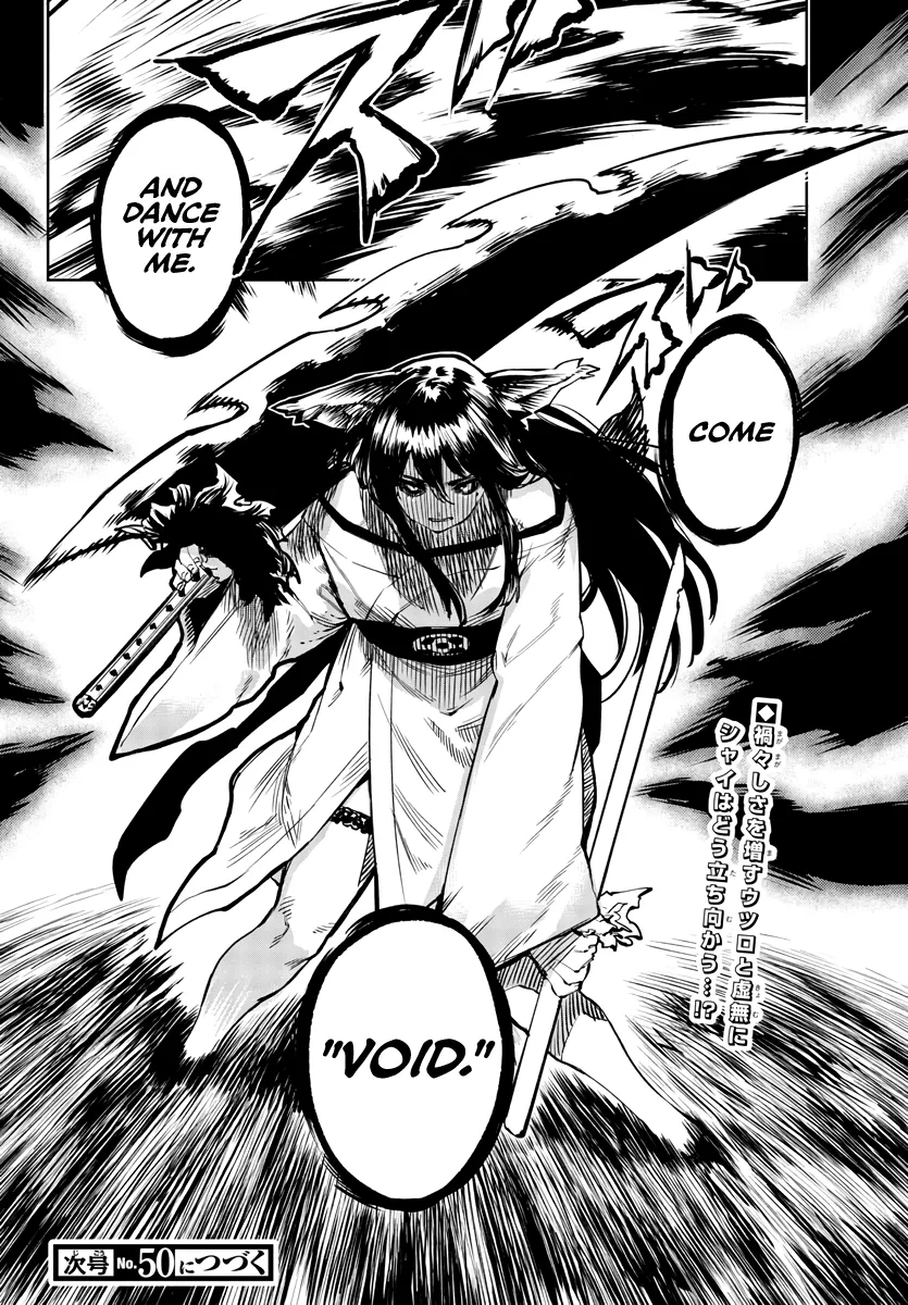 Shy  Manga Chapter 61 page 18 - 