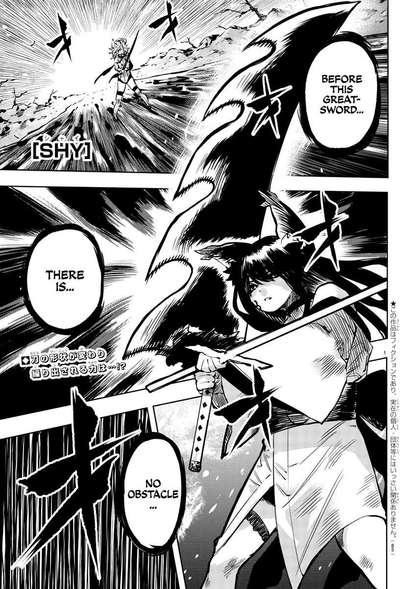 Shy  Manga Chapter 62 page 1 - 