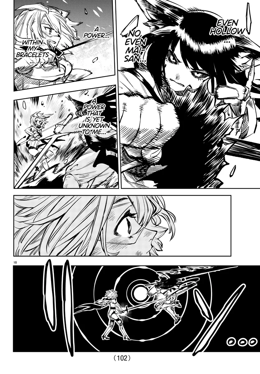 Shy  Manga Chapter 62 page 17 - 
