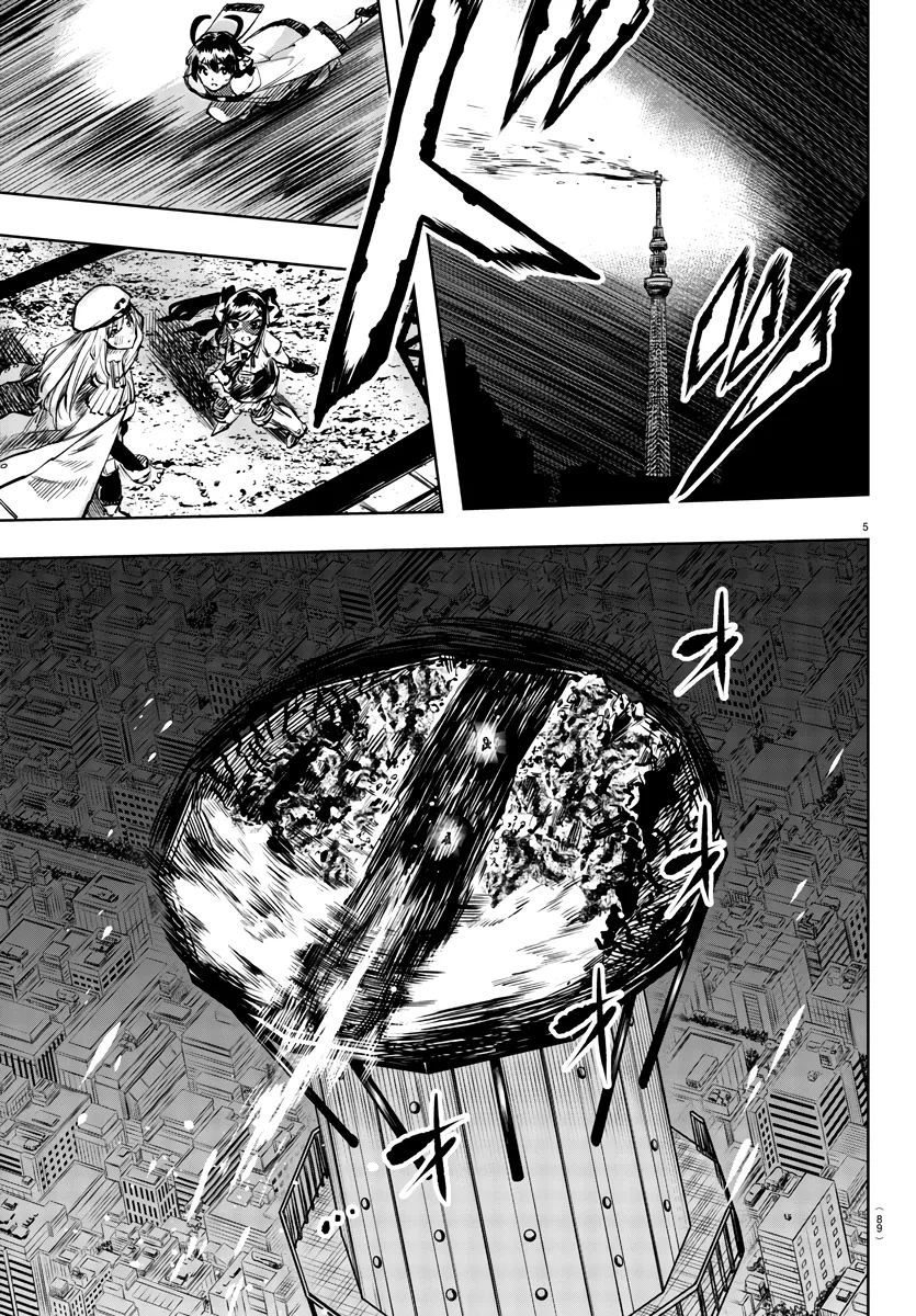 Shy  Manga Chapter 62 page 4 - 