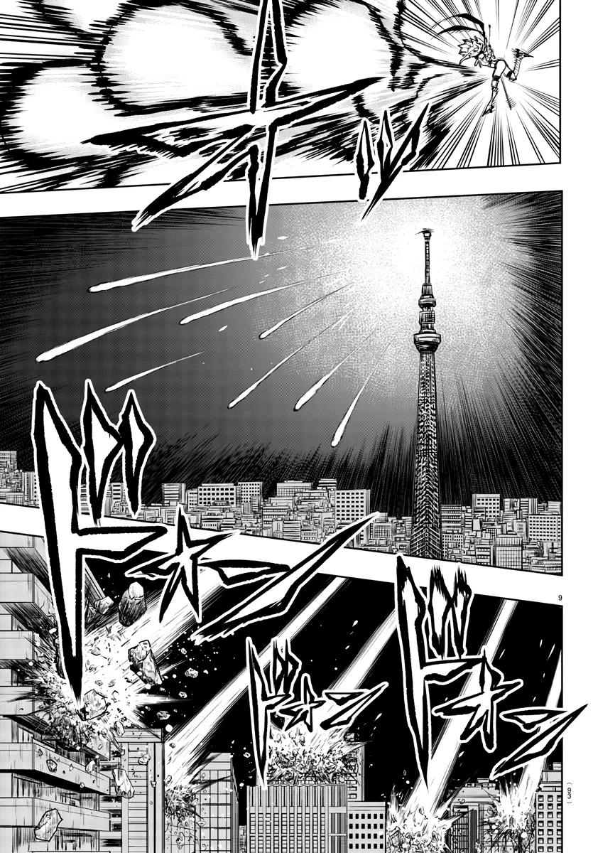 Shy  Manga Chapter 62 page 8 - 