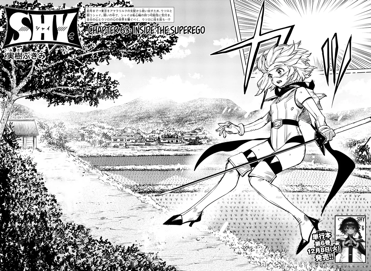 Shy  Manga Chapter 63 page 2 - 