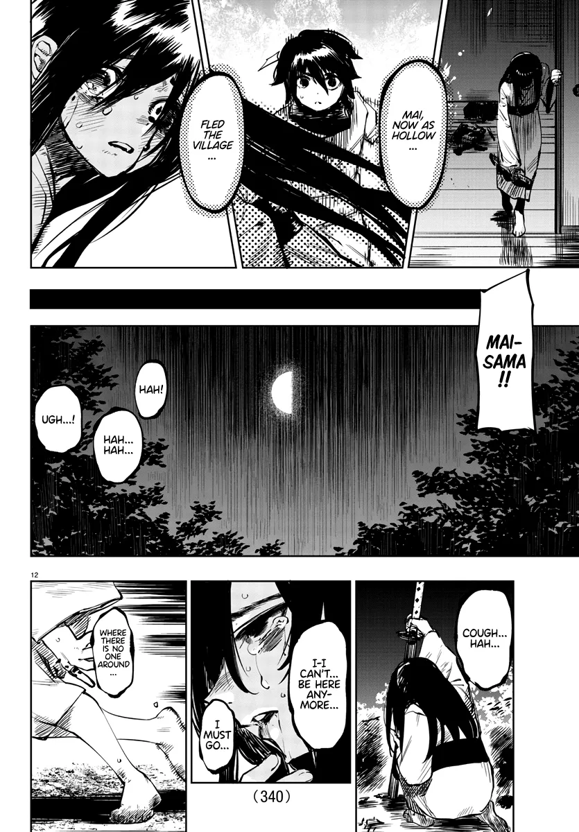 Shy  Manga Chapter 63 page 11 - 