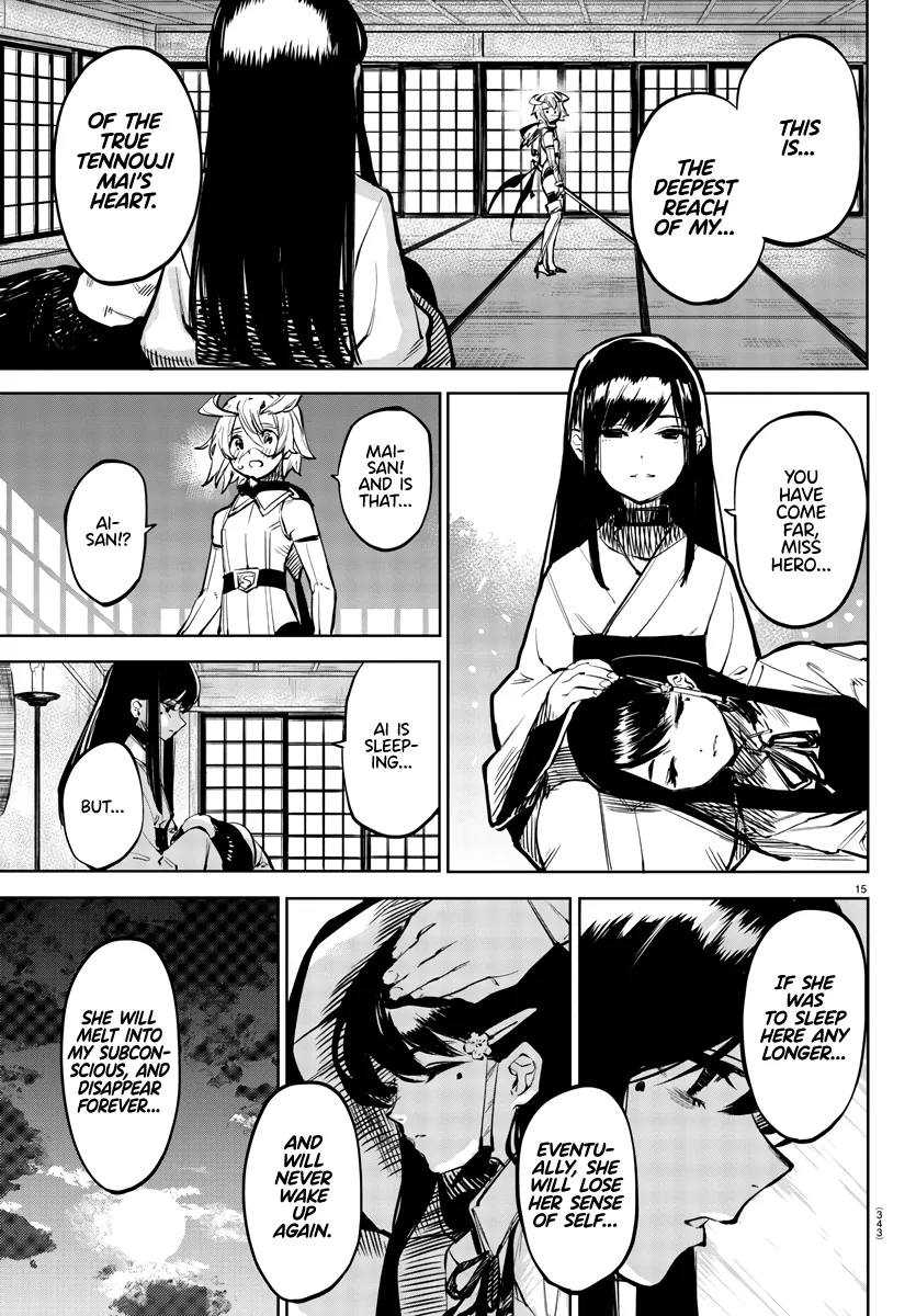 Shy  Manga Chapter 63 page 14 - 