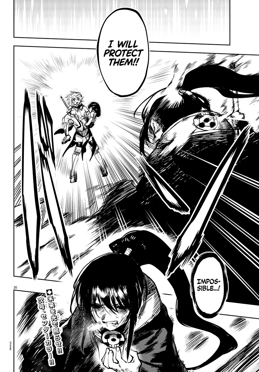 Shy  Manga Chapter 63 page 19 - 
