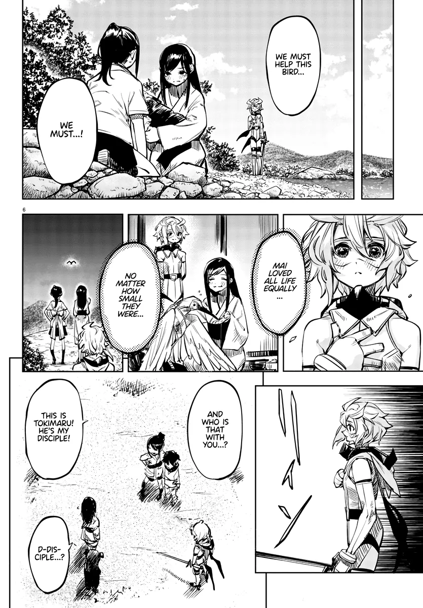 Shy  Manga Chapter 63 page 5 - 