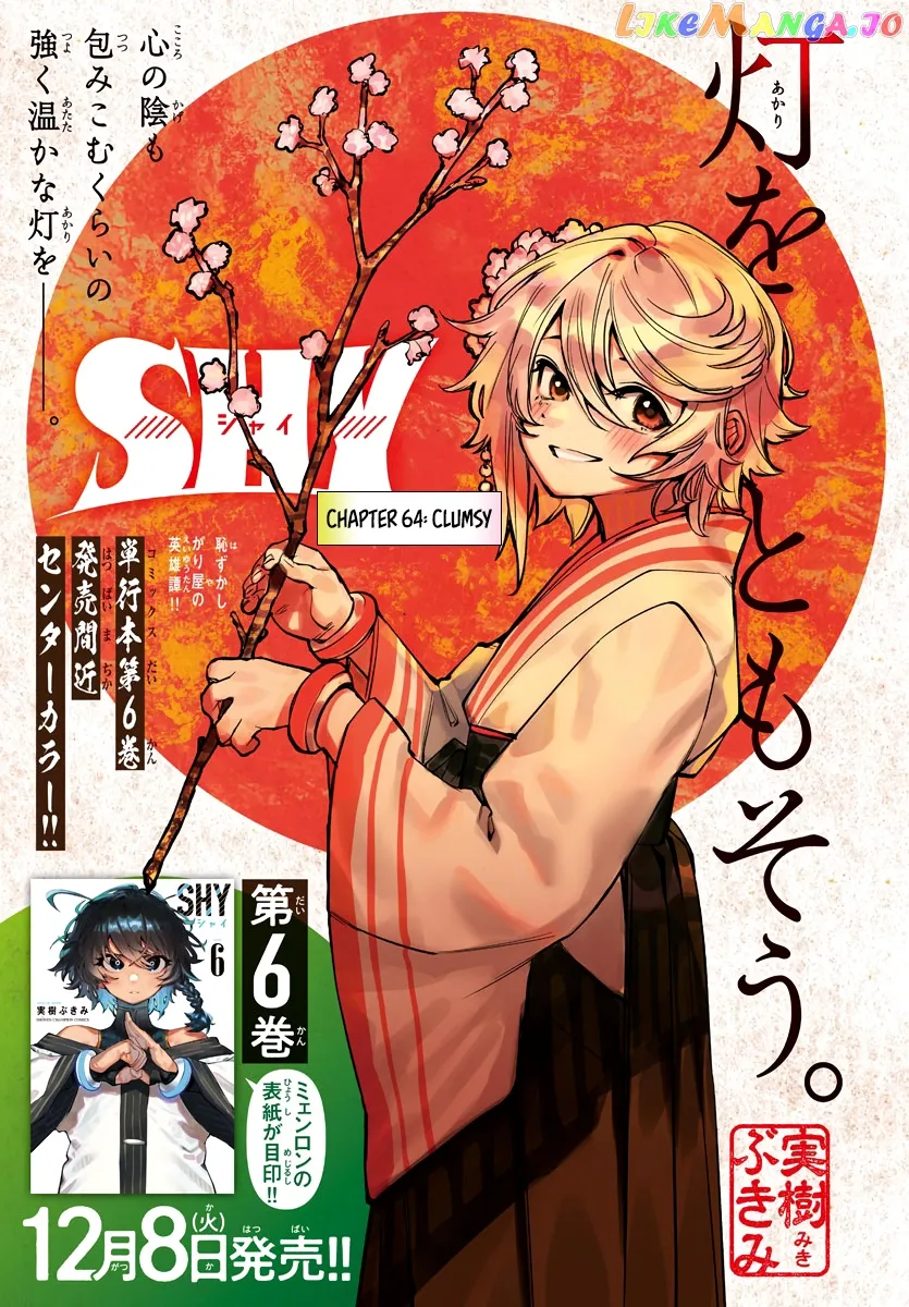 Shy  Manga Chapter 64 page 1 - 