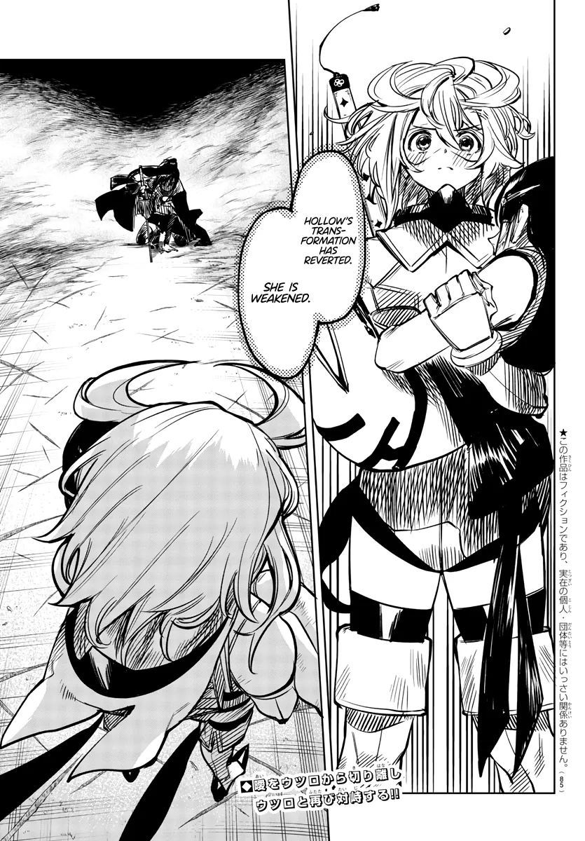 Shy  Manga Chapter 64 page 2 - 