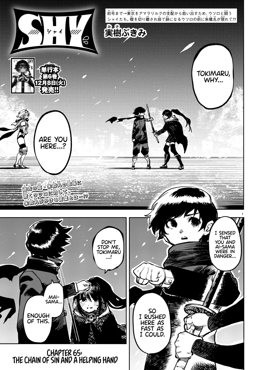 Shy  Manga Chapter 65 page 1 - 