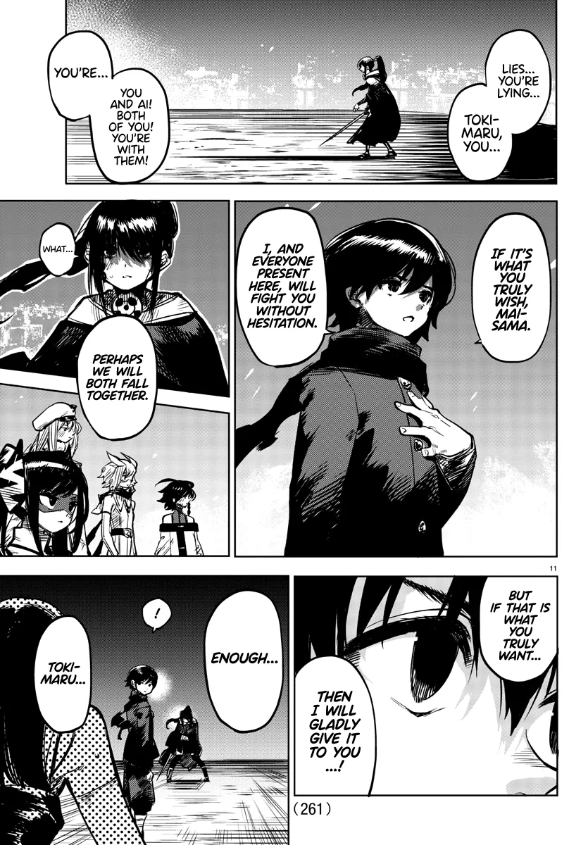 Shy  Manga Chapter 65 page 11 - 