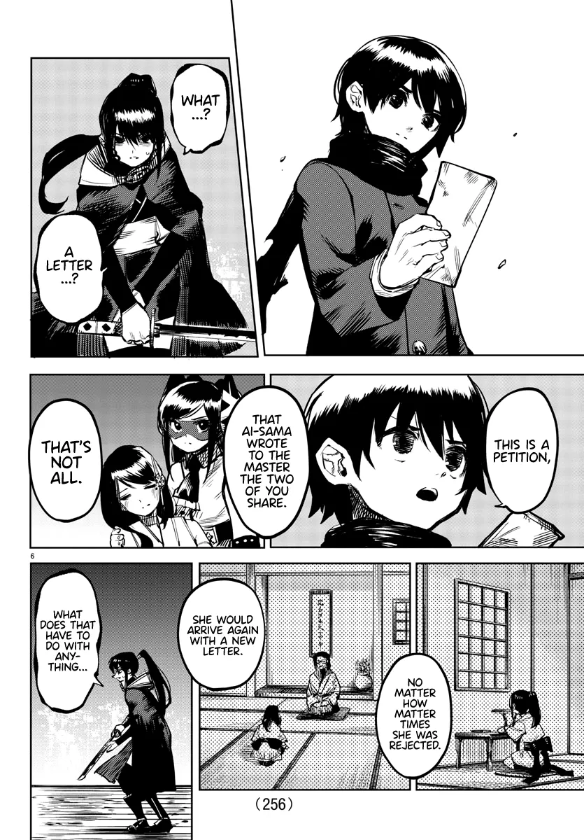 Shy  Manga Chapter 65 page 6 - 