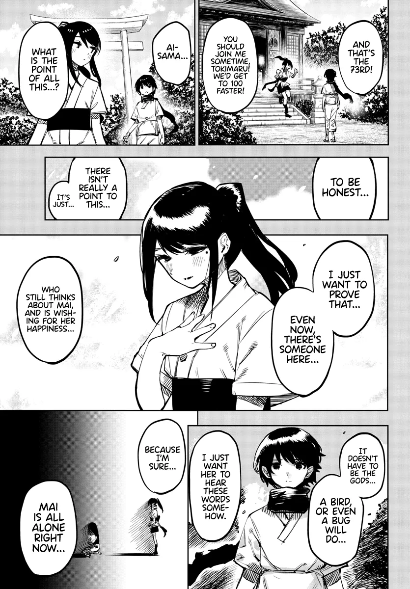 Shy  Manga Chapter 65 page 9 - 