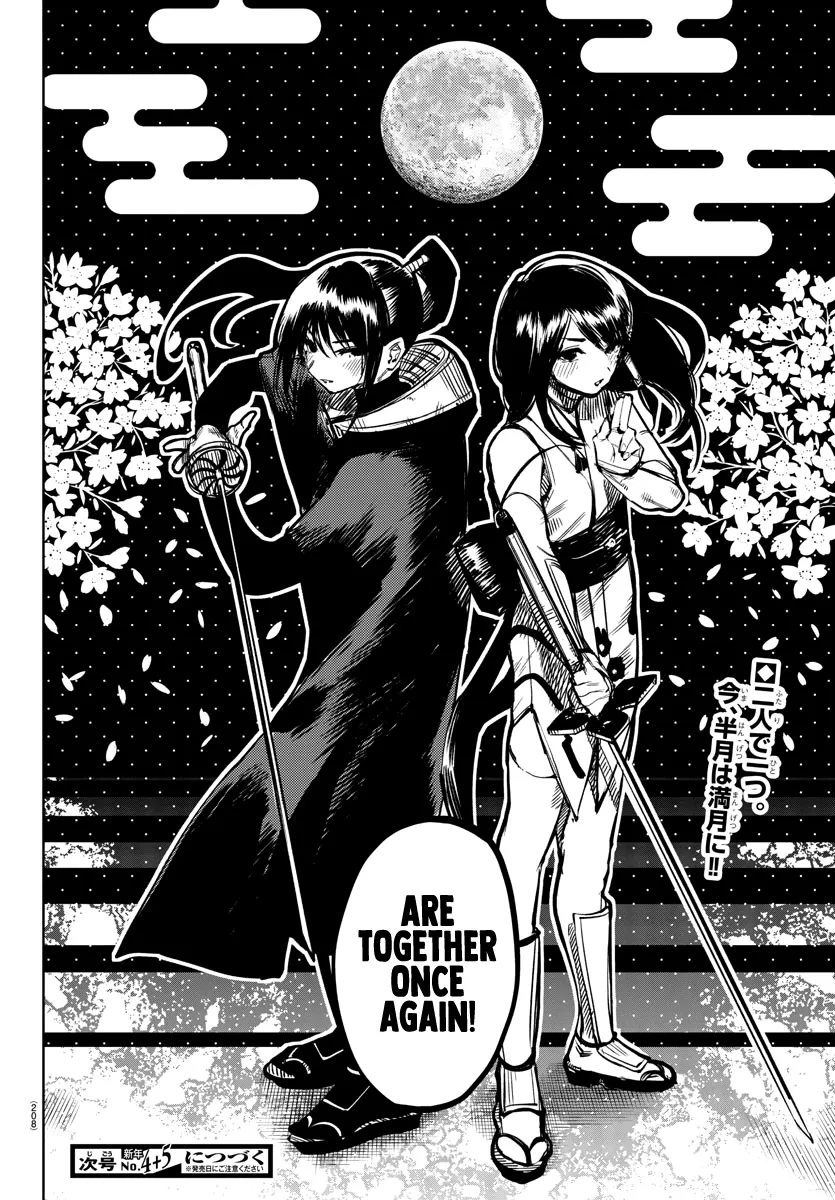Shy  Manga Chapter 66 page 19 - 
