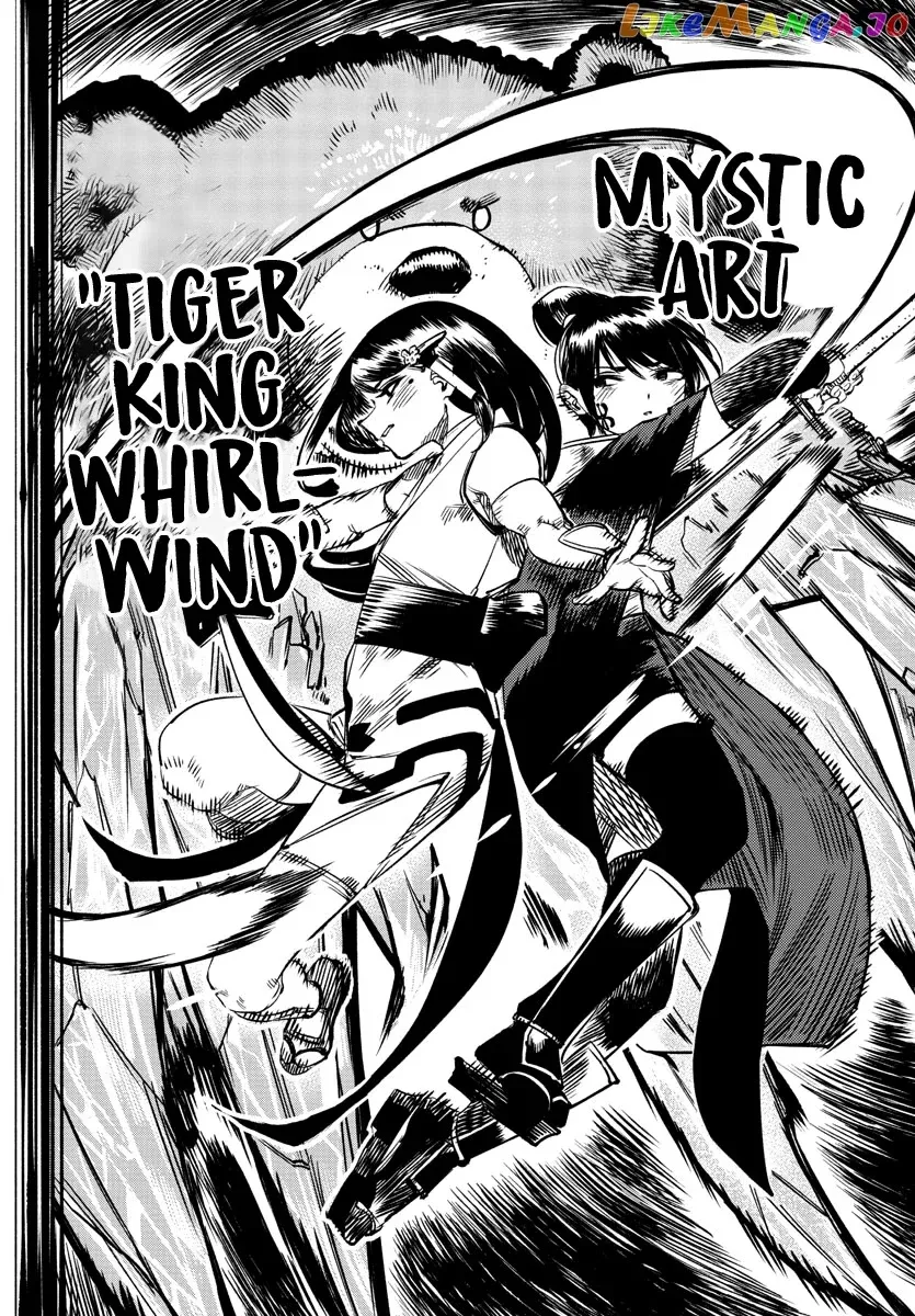 Shy  Manga Chapter 67 page 13 - 