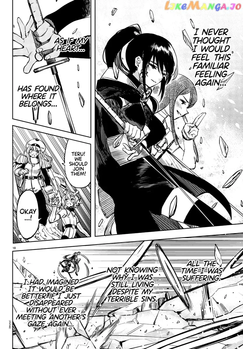 Shy  Manga Chapter 67 page 17 - 