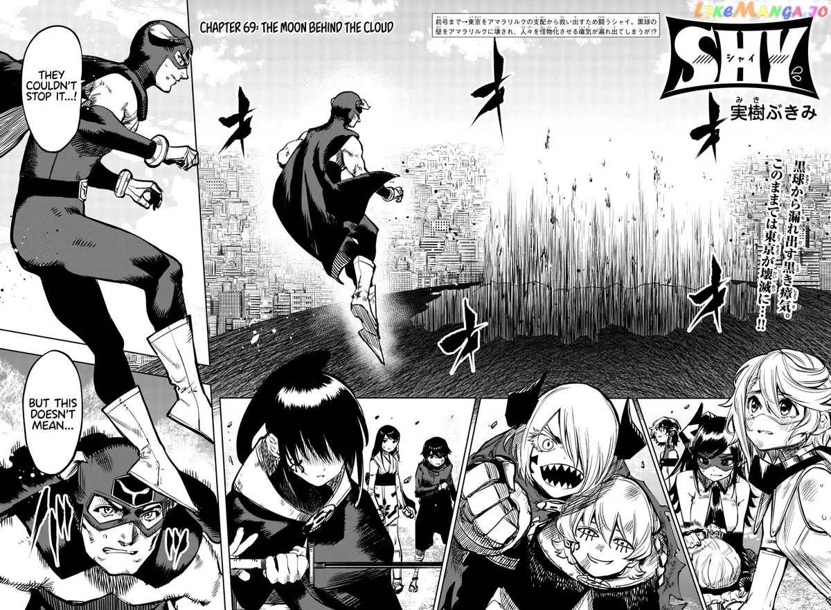 Shy  Manga Chapter 69 page 2 - 