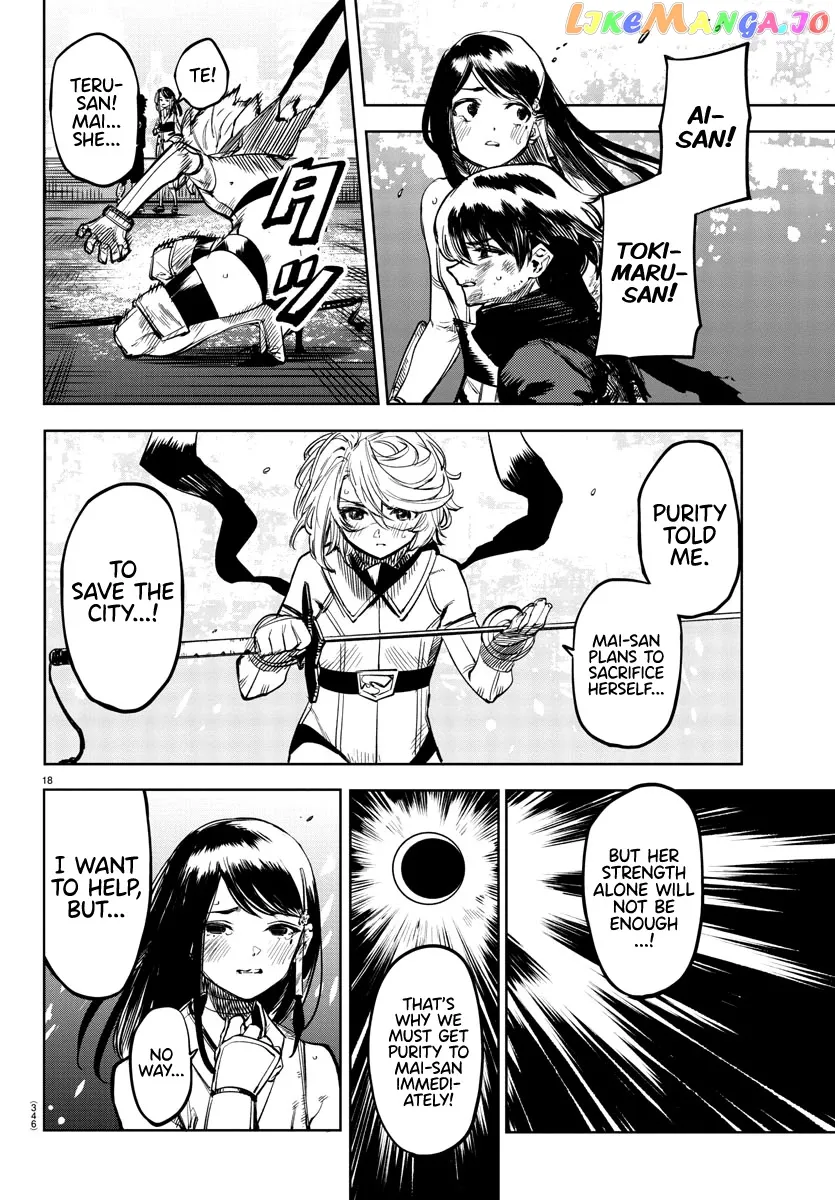 Shy  Manga Chapter 69 page 17 - 