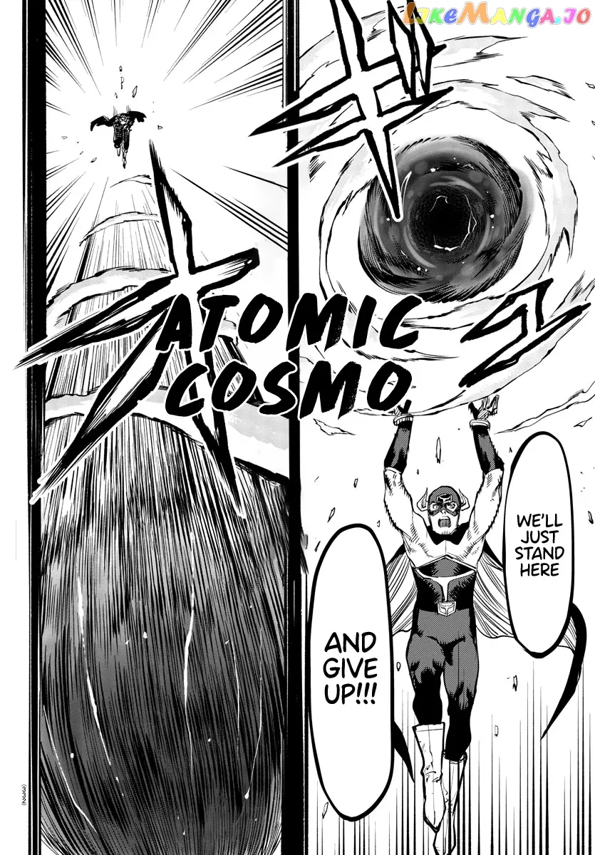 Shy  Manga Chapter 69 page 3 - 