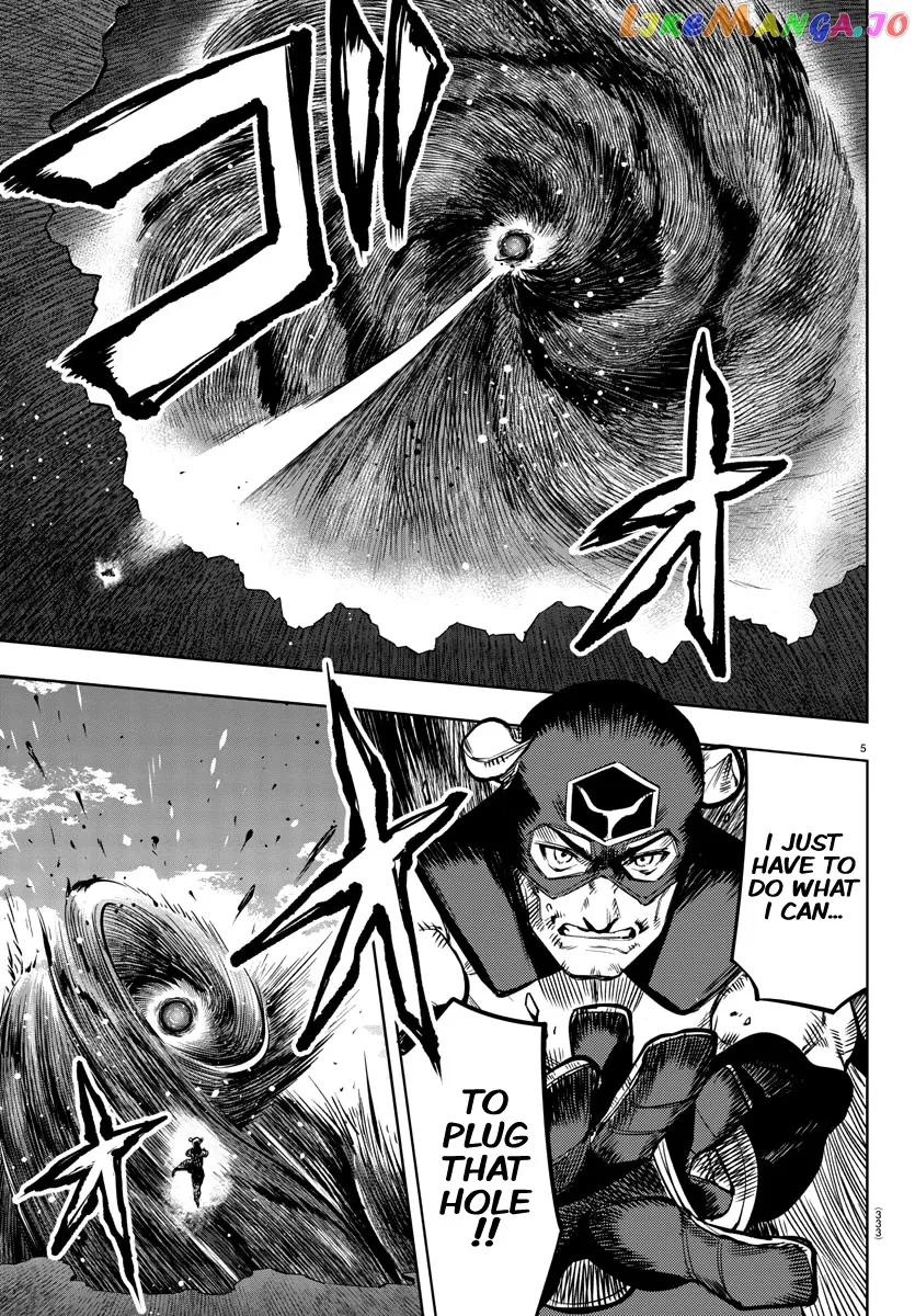 Shy  Manga Chapter 69 page 4 - 