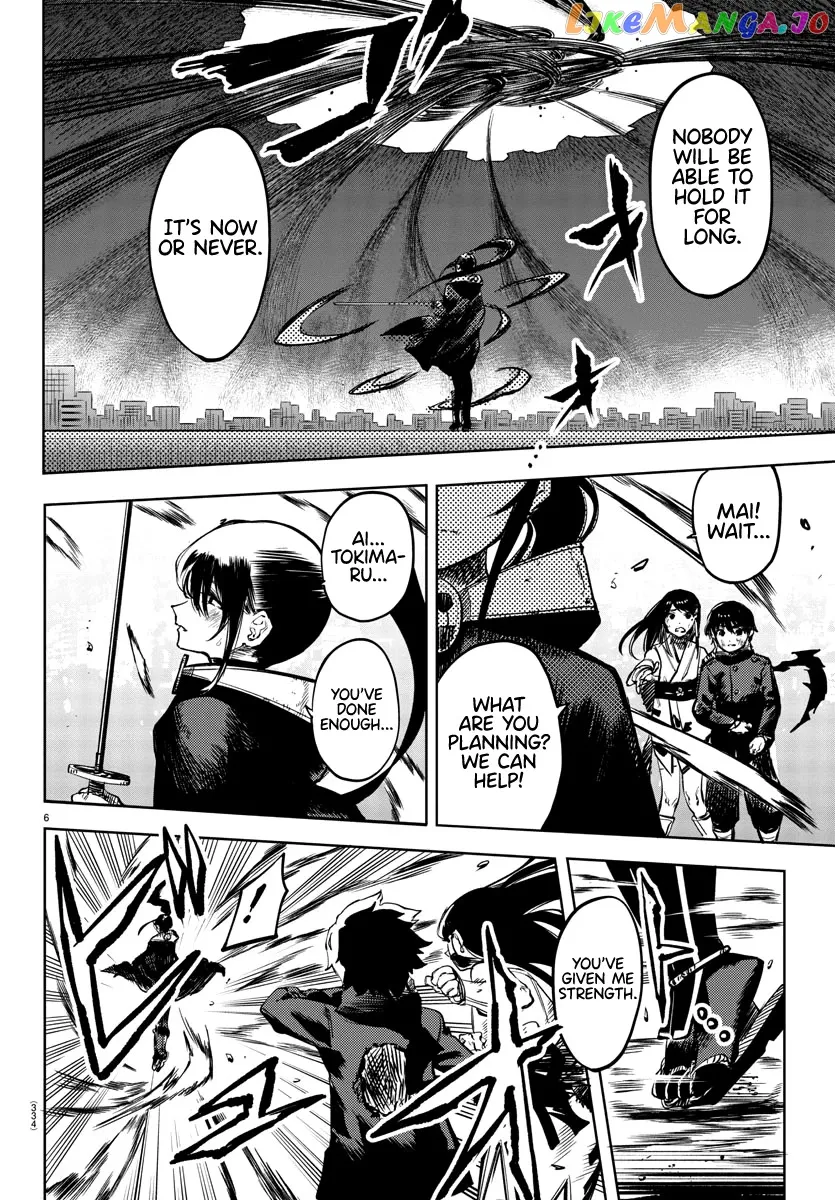 Shy  Manga Chapter 69 page 5 - 