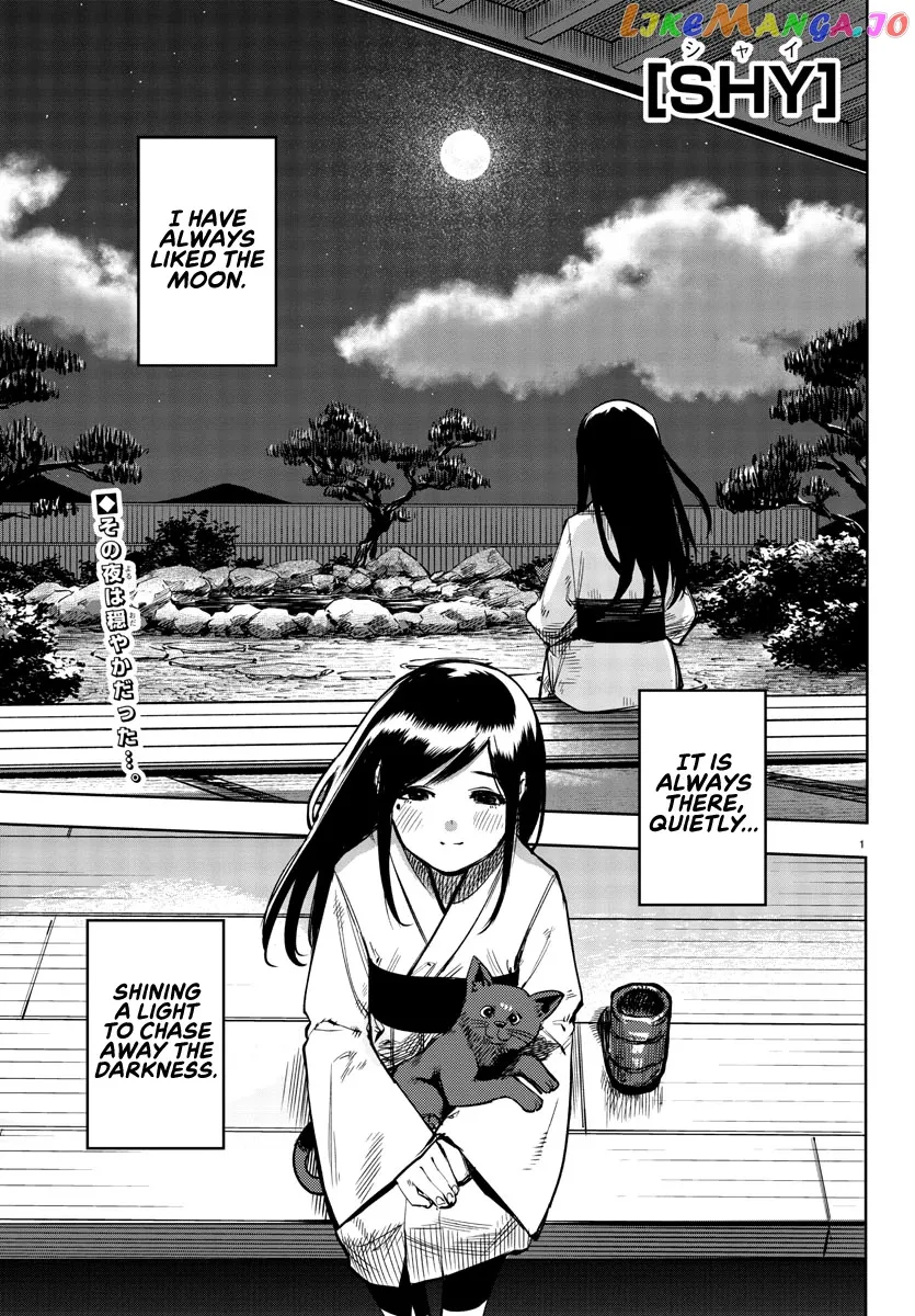 Shy  Manga Chapter 70 page 1 - 