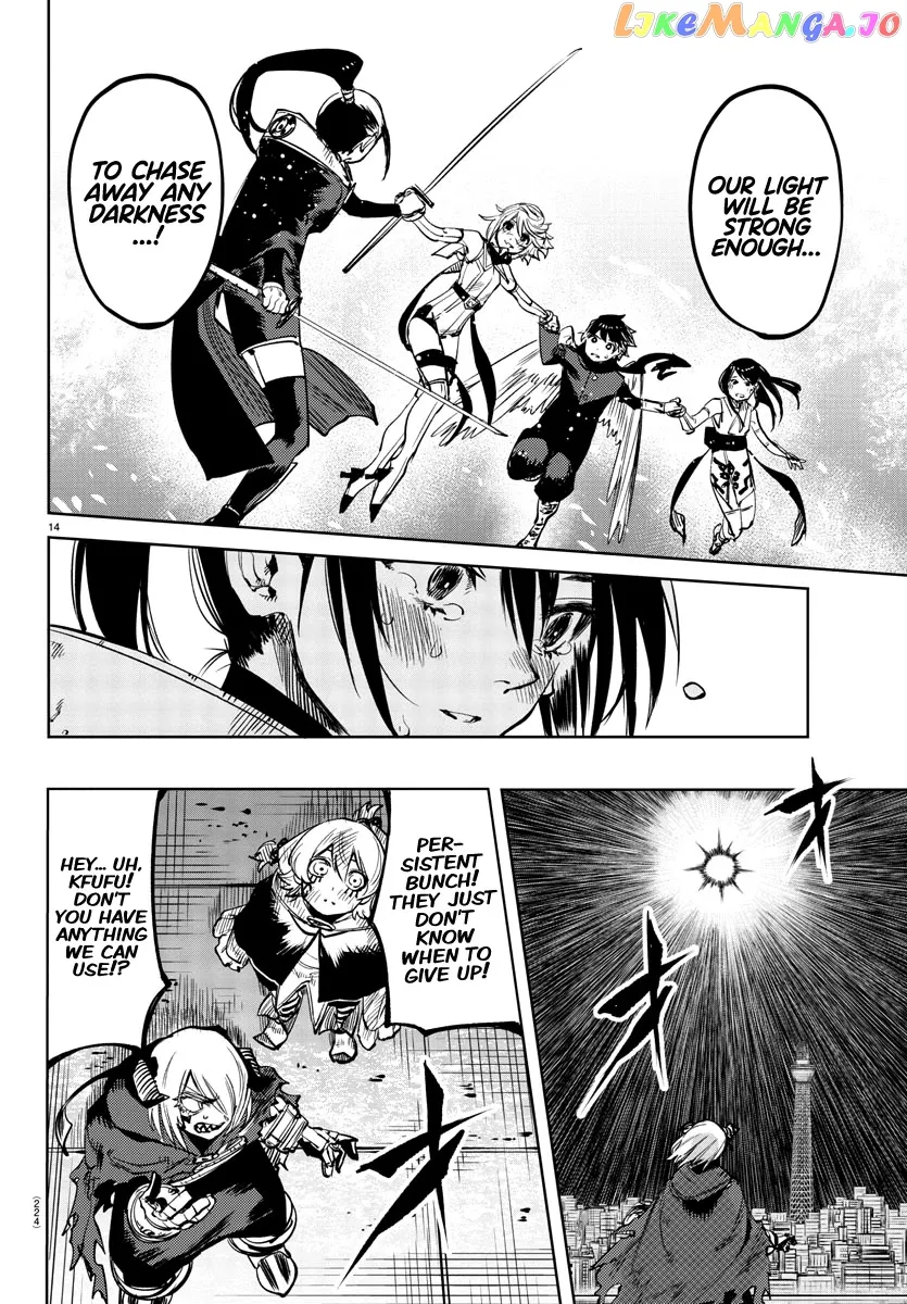 Shy  Manga Chapter 70 page 13 - 