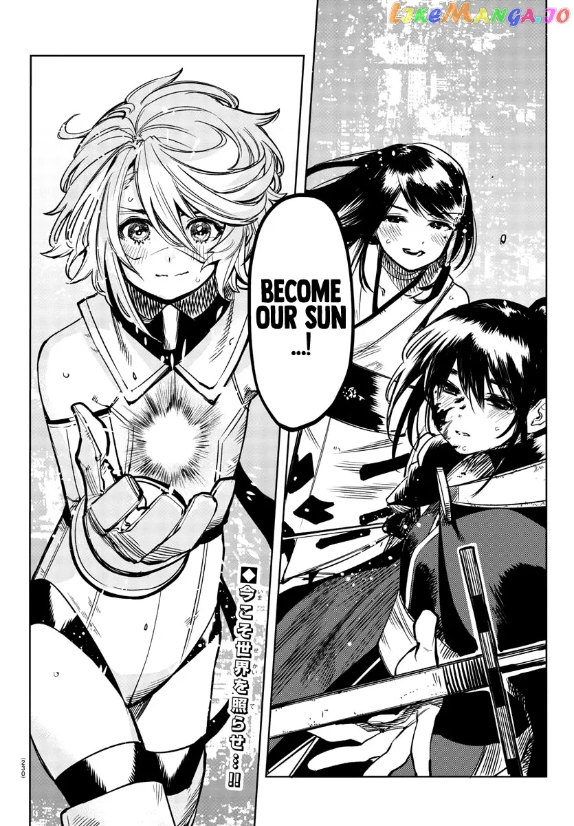 Shy  Manga Chapter 70 page 19 - 