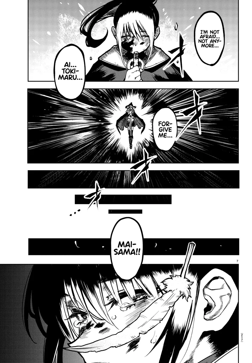 Shy  Manga Chapter 70 page 7 - 