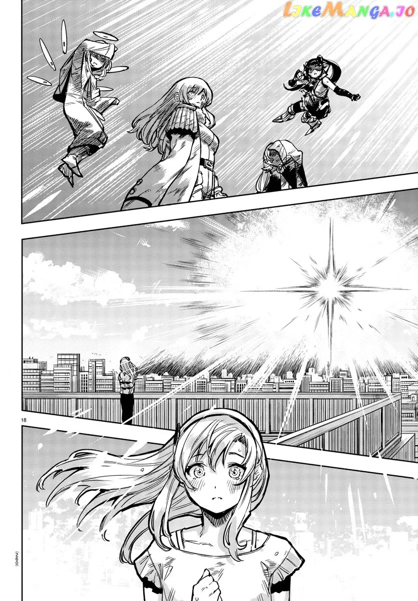 Shy  Manga Chapter 71 page 16 - 