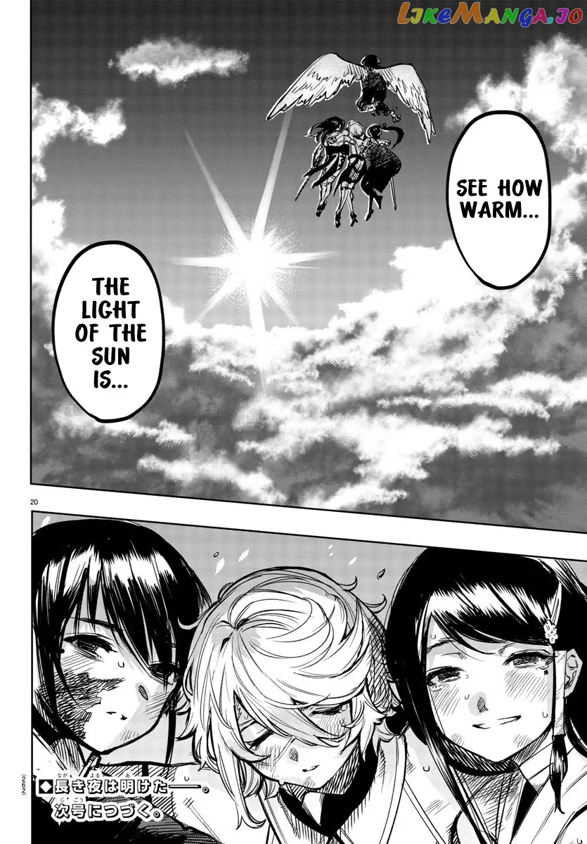 Shy  Manga Chapter 71 page 18 - 